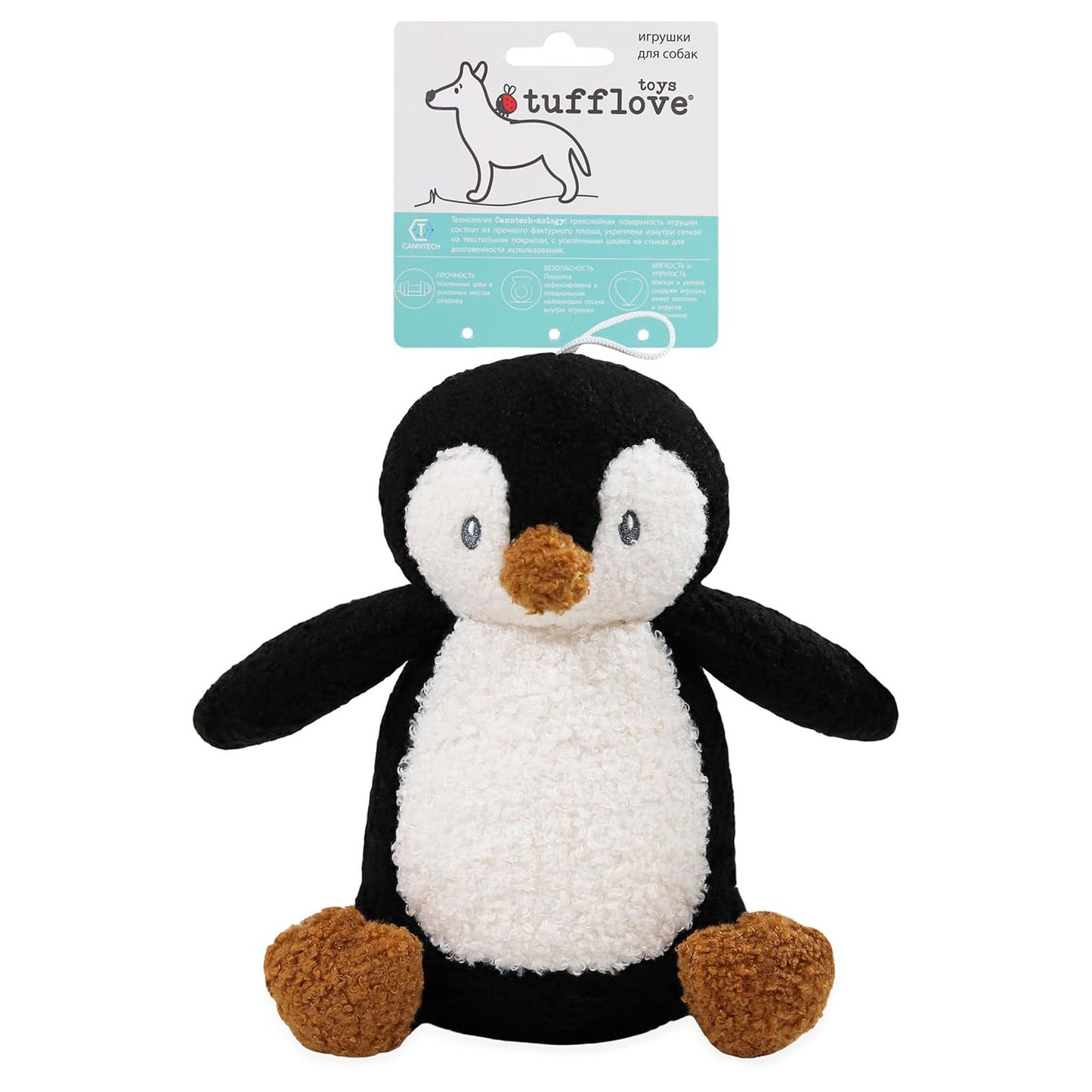 Rosewood Tufflove Penguin Dog Toy - Medium