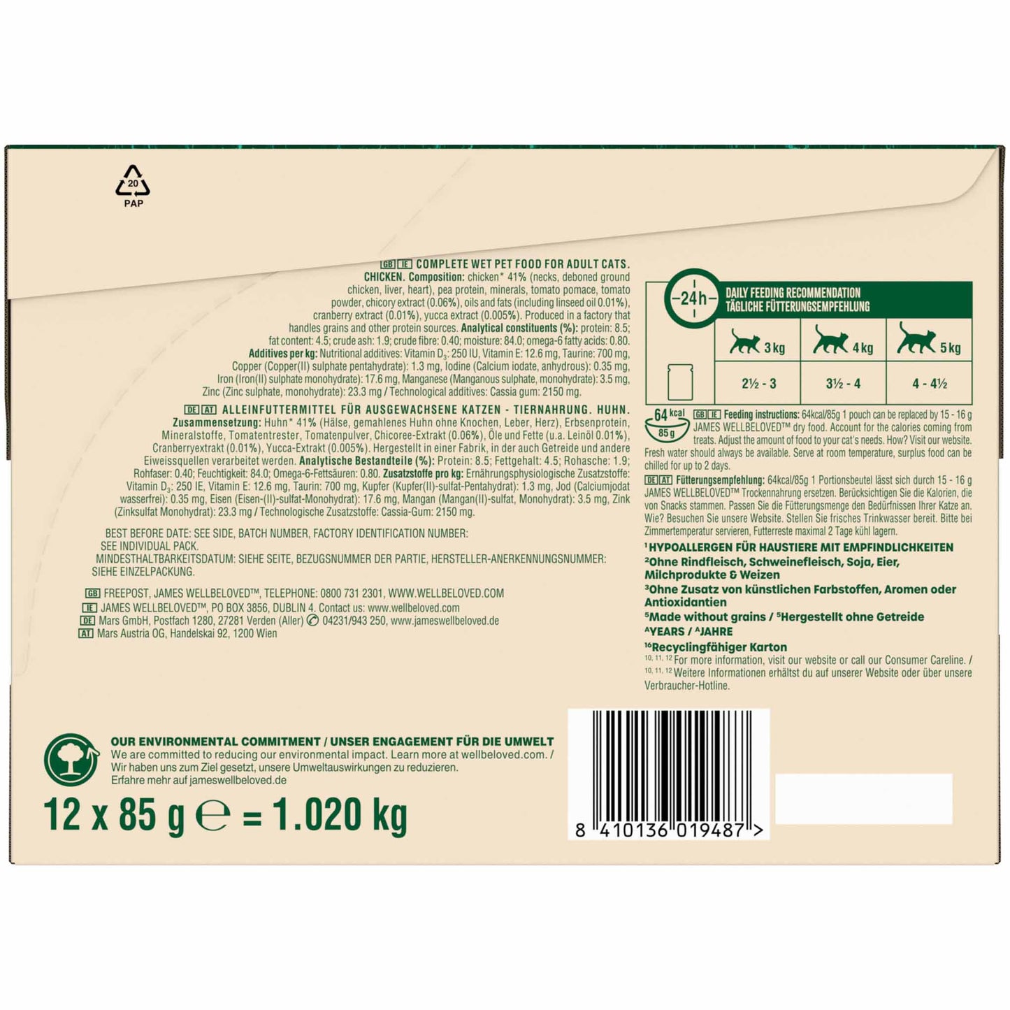 James Wellbeloved Adult Grain Free Wet Cat Food in Jelly - Chicken - 12x85g Pouches