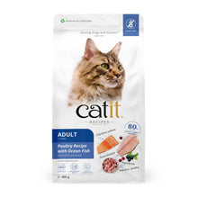 Catit Recipes Adult Dry Cat Food - Poultry Recipe with Ocean Fish - 400g
