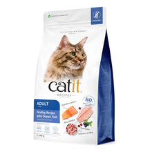Catit Recipes Adult Dry Cat Food - Poultry Recipe with Ocean Fish - 400g