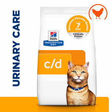 Hills Prescription Diet c/d Multicare Urinary Care Dry Cat Food - Chicken