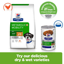 Hills Prescription Diet Metabolic + Mobility Mini Breed Dry Dog Food - Chicken