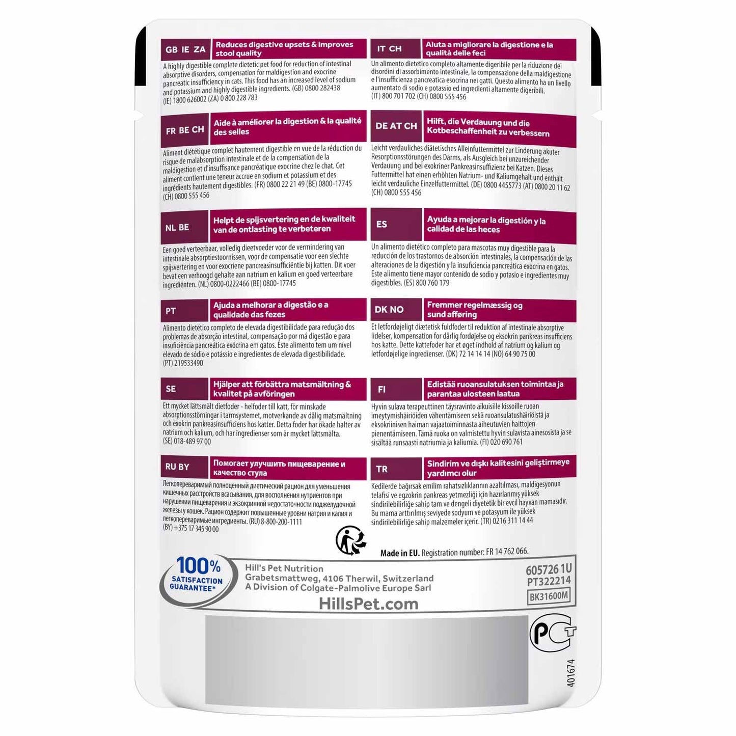 Hills Prescription Diet i/d Digestive Care Wet Cat Food - Chicken - 12x85g Pouches