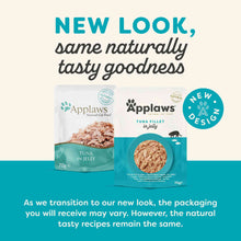 Applaws Adult Wet Cat Food Tuna Fillet in Jelly - 16x70g Pouches