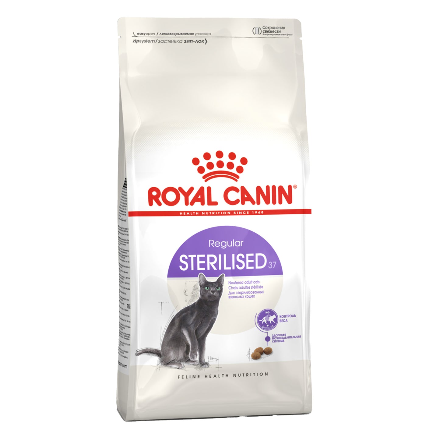 Royal Canin Sterilised 37 Adult Dry Cat Food