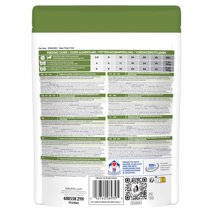 Hills Pet Nutrition Healthy Weight Dog Treats - 200g
