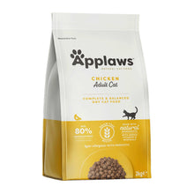 Applaws Complete Grain Free Adult Dry Cat Food - Chicken
