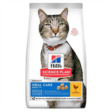 Hills Science Plan Adult Oral Care Dry Cat Food - Chicken